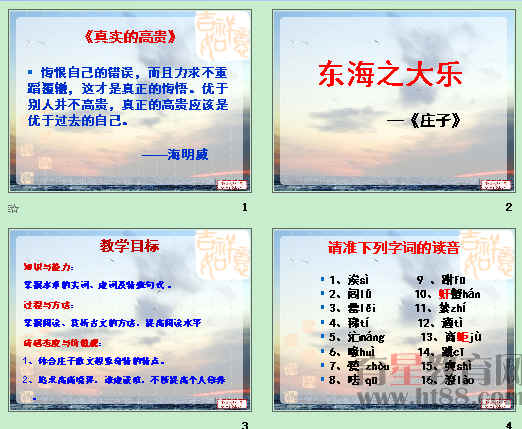查看预览图