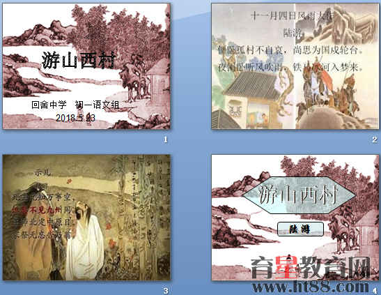 查看预览图