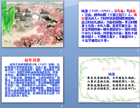 查看预览图