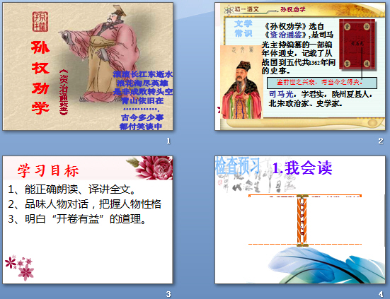 查看预览图