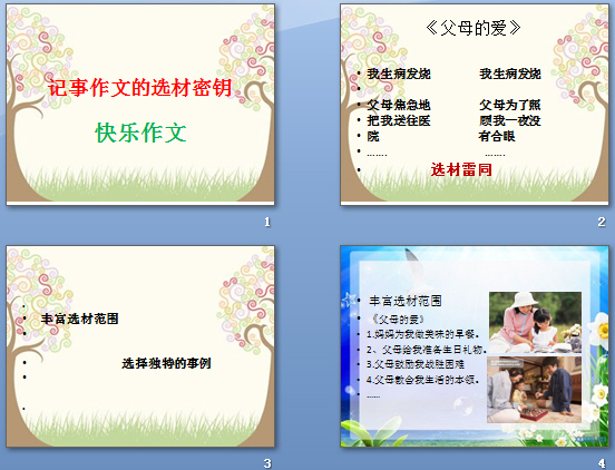 查看预览图