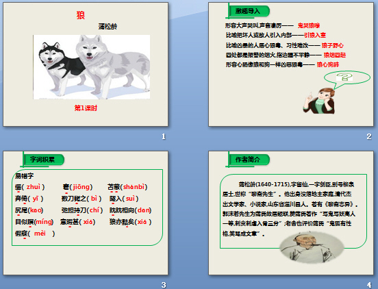 查看预览图