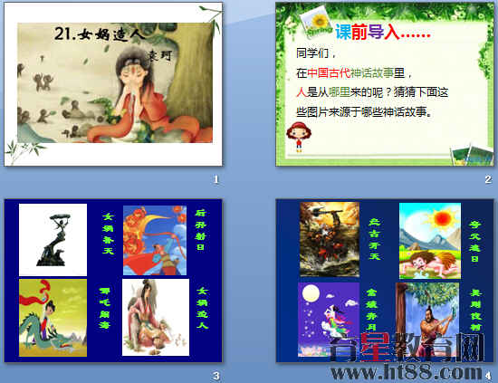 查看预览图