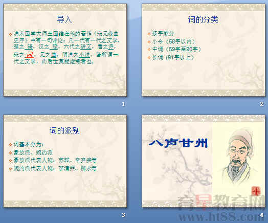 查看预览图