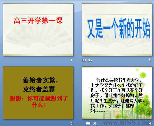 查看预览图