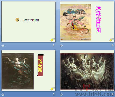 查看预览图