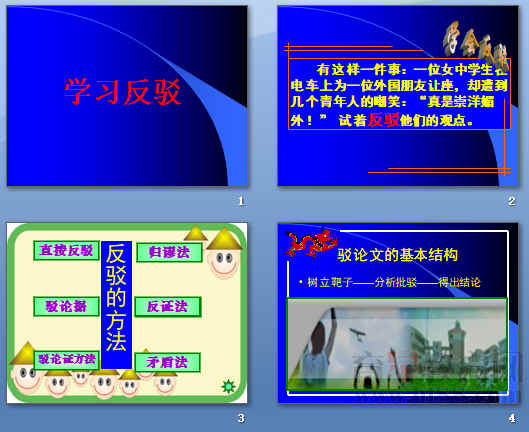 查看预览图