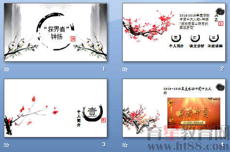 查看预览图