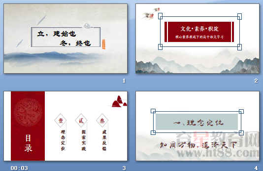 查看预览图