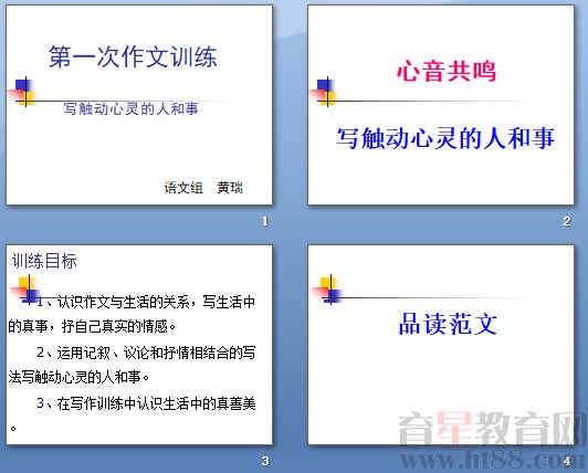 查看预览图