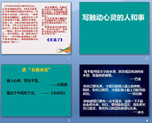 查看预览图