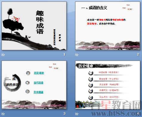 查看预览图