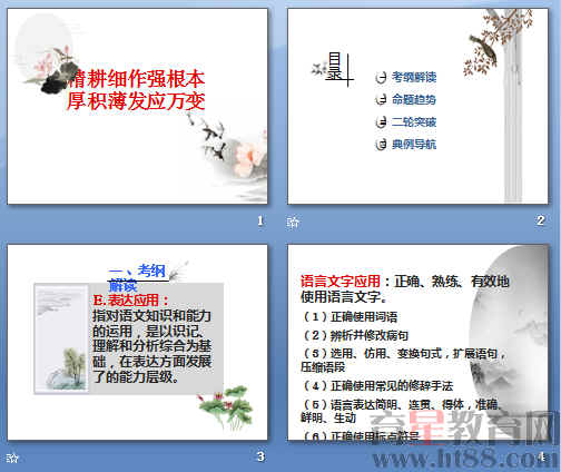 查看预览图