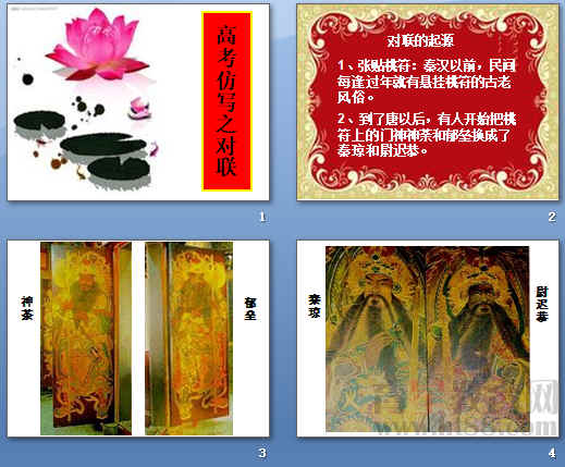 查看预览图