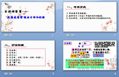 查看预览图