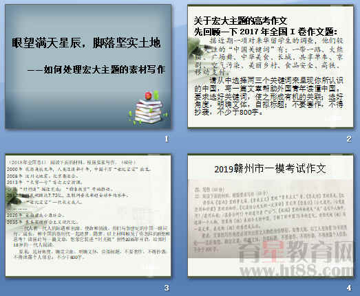 查看预览图