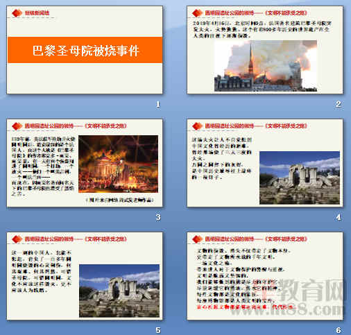 查看预览图