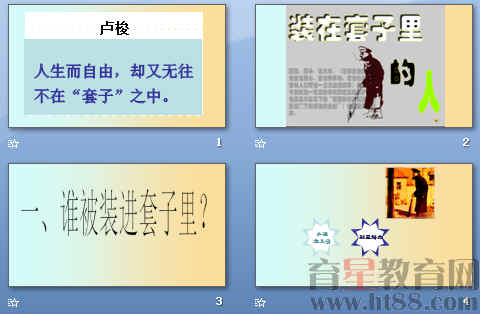 查看预览图
