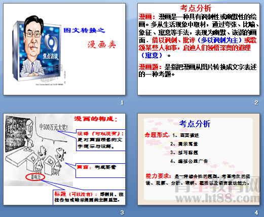 查看预览图