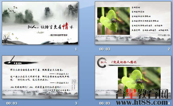 查看预览图