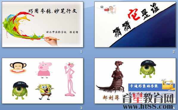 查看预览图