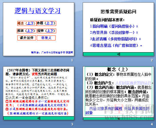 查看预览图