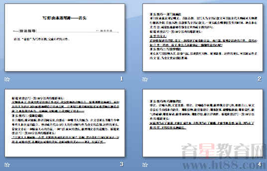 查看预览图