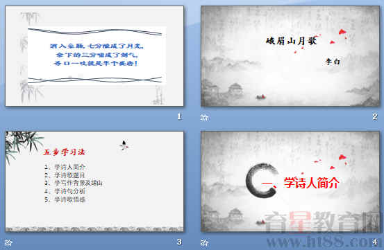 查看预览图