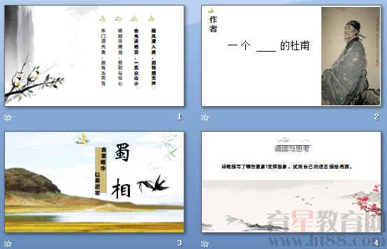 查看预览图