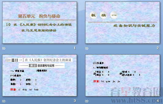 查看预览图