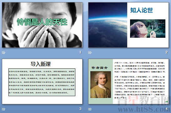 查看预览图