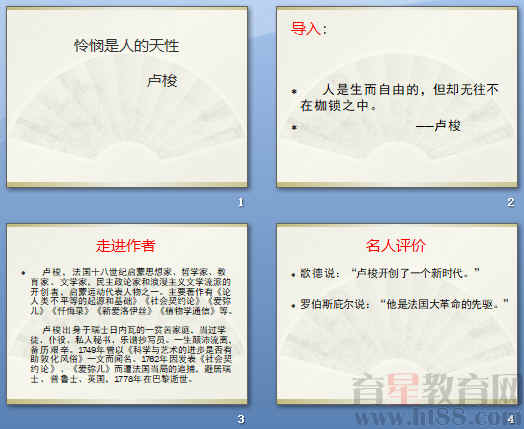 查看预览图