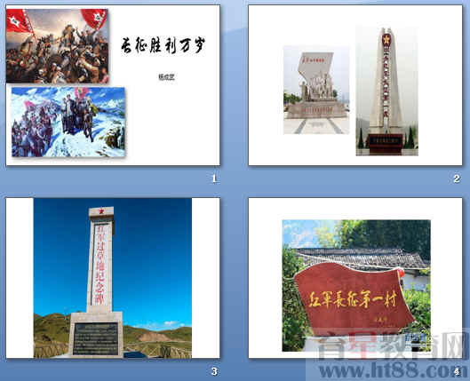 查看预览图