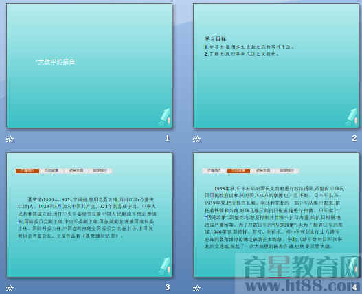 查看预览图