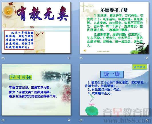 查看预览图