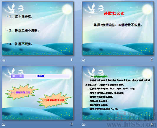 查看预览图