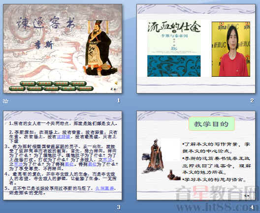查看预览图
