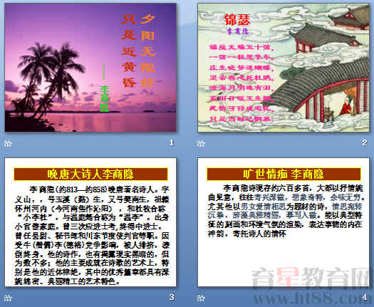 查看预览图
