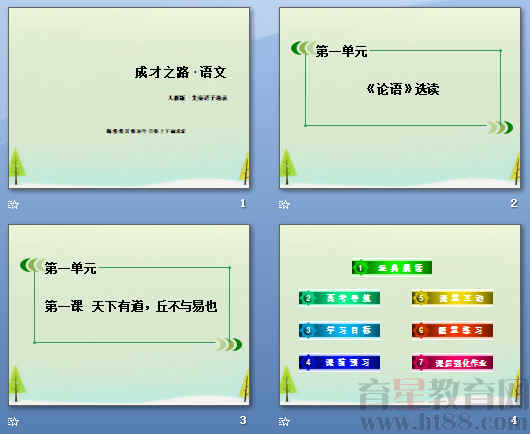 查看预览图