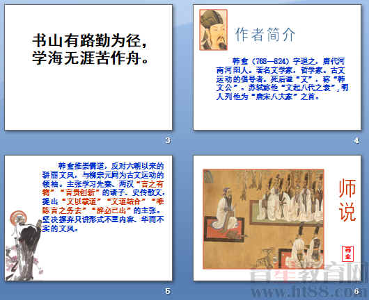 查看预览图