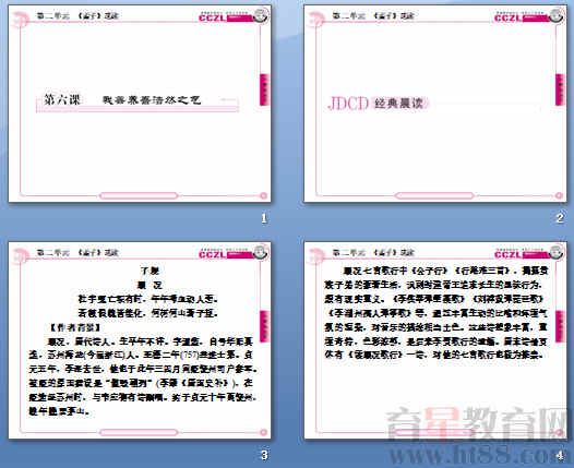 查看预览图