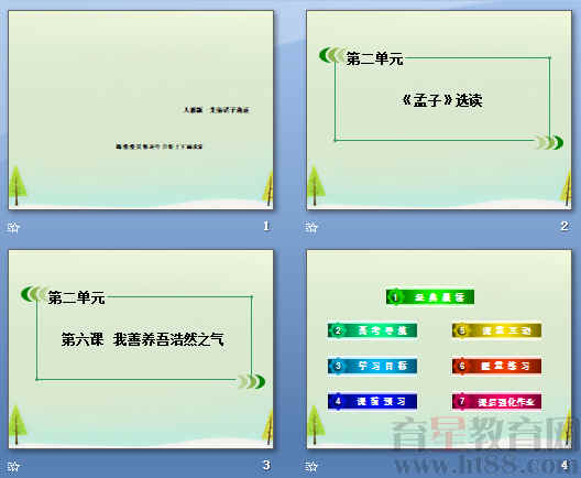 查看预览图