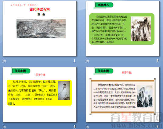 查看预览图