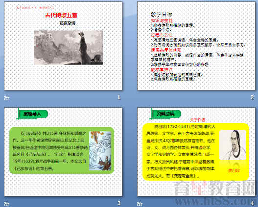 查看预览图