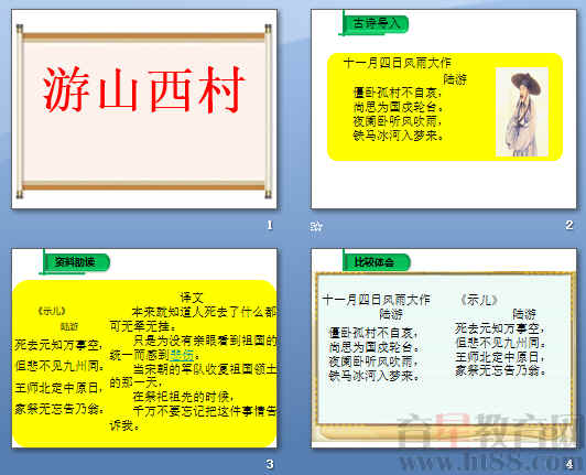 查看预览图