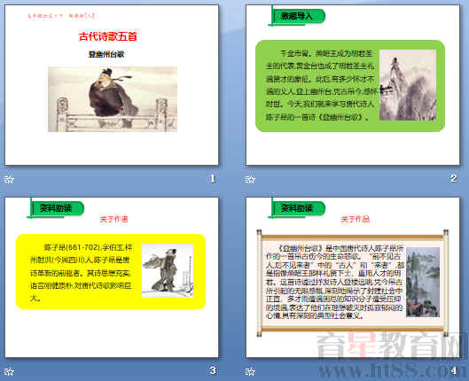 查看预览图