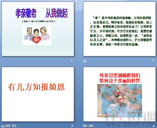 查看预览图