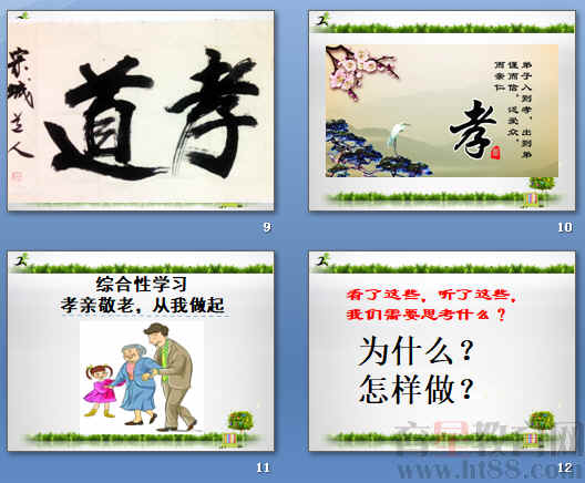 查看预览图