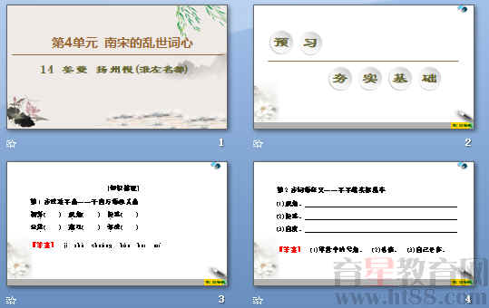 查看预览图