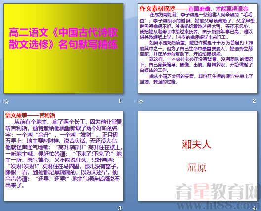 查看预览图